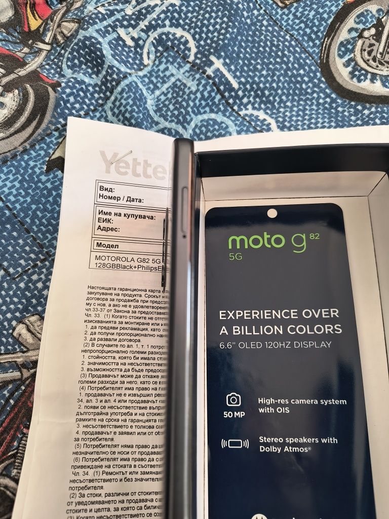 Motorola Moto G82, 128GB, 6GB RAM, 5G, Meteorite Grey
