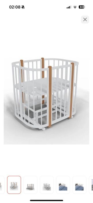 Продам манеж в идеальном состоянии