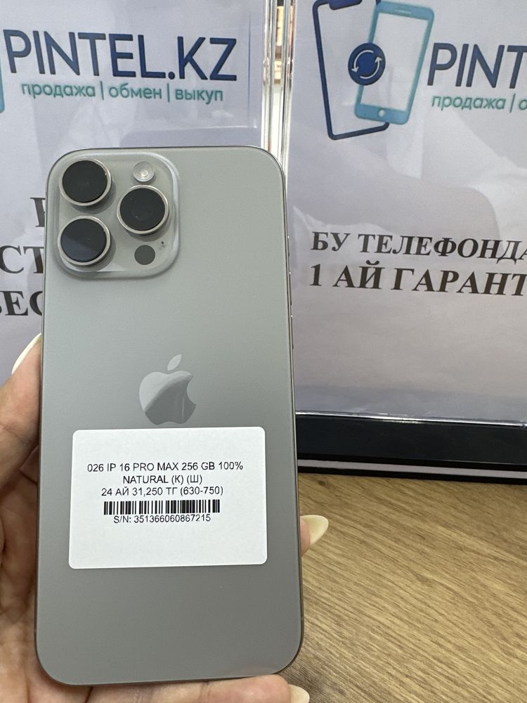 Ip 16 pro max 256gb Natural 100% Pintel.jz