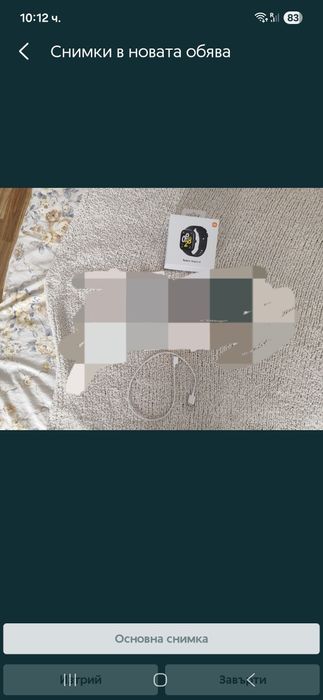 Часовник Redmi watch 4