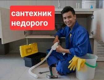 Прочистка канализации сантехник устновка раковины унитаза ванной
