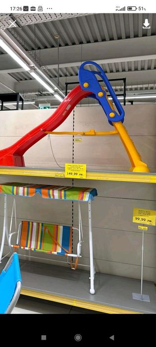 Продавам детска сглобяема пързалка.