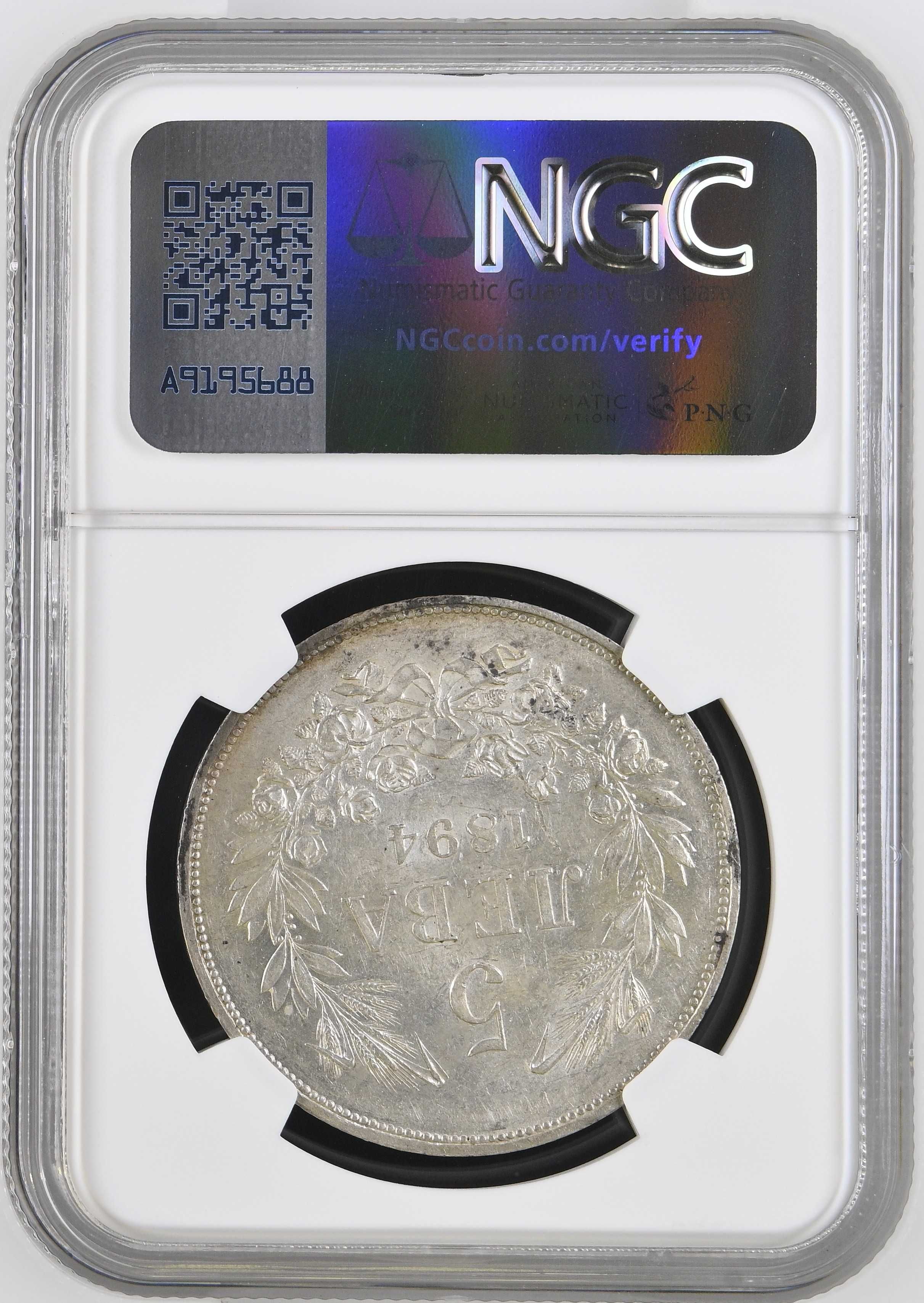 5 лева 1894 AU 58 NGC ( първа монета )