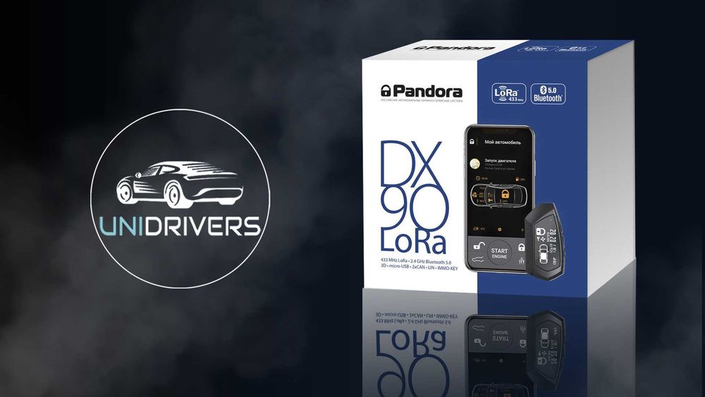 Pandora DX90LORA (bez metki)Unidrivers офиц дистрибьютор Pandora в Узб