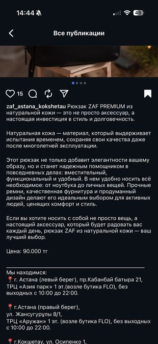 Рюкзак ZAF оригинал