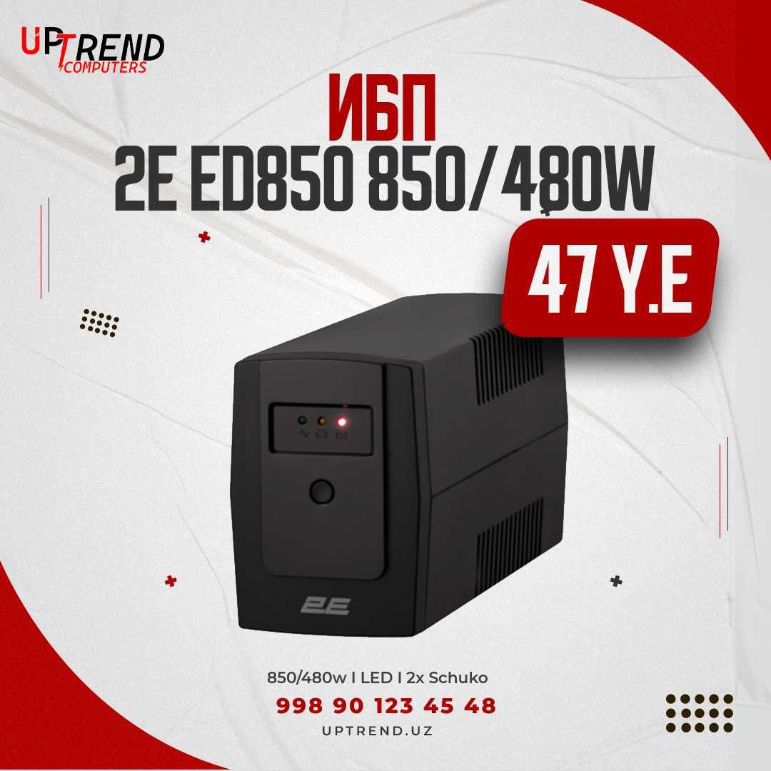 UPS (ИБП) 2E ED850, LED, 850VA/480W Перечисление Рассрочка!!