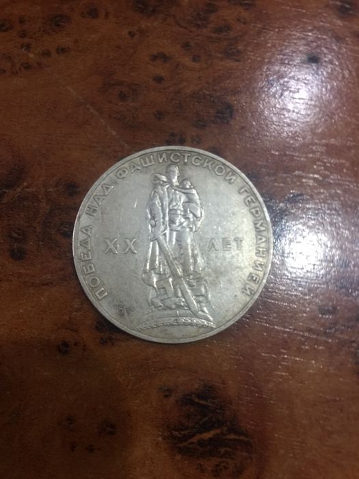 Продам рубли