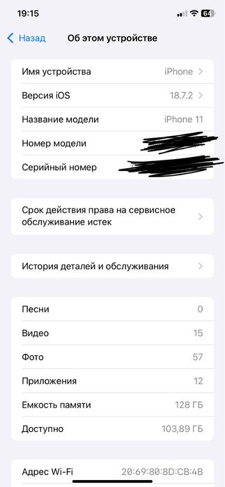 Iphone 11 79% емкость 128 гб
