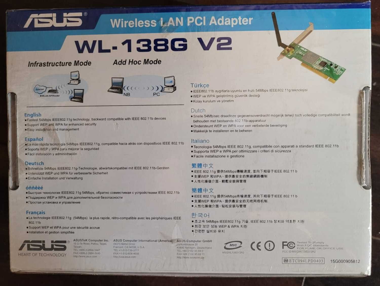 Placa retea wireless ASUS WL138G V2