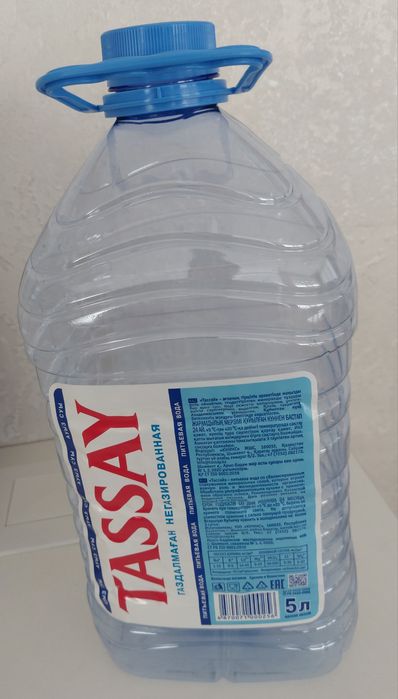 Баклажка 5 литров и 10 литров