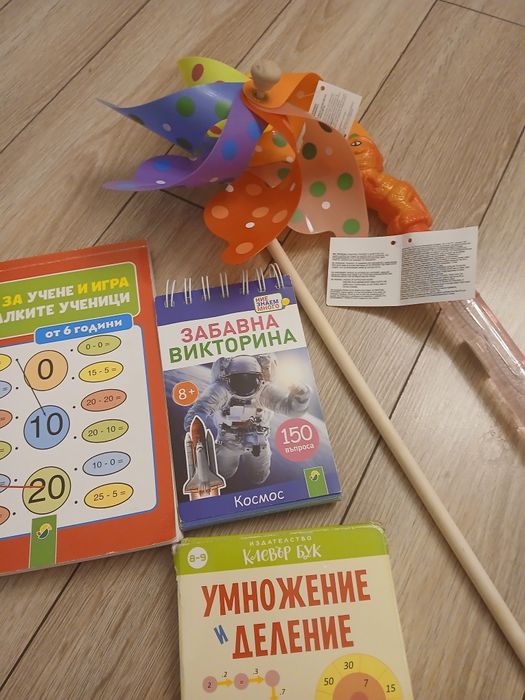 Детски книжки за 15лв