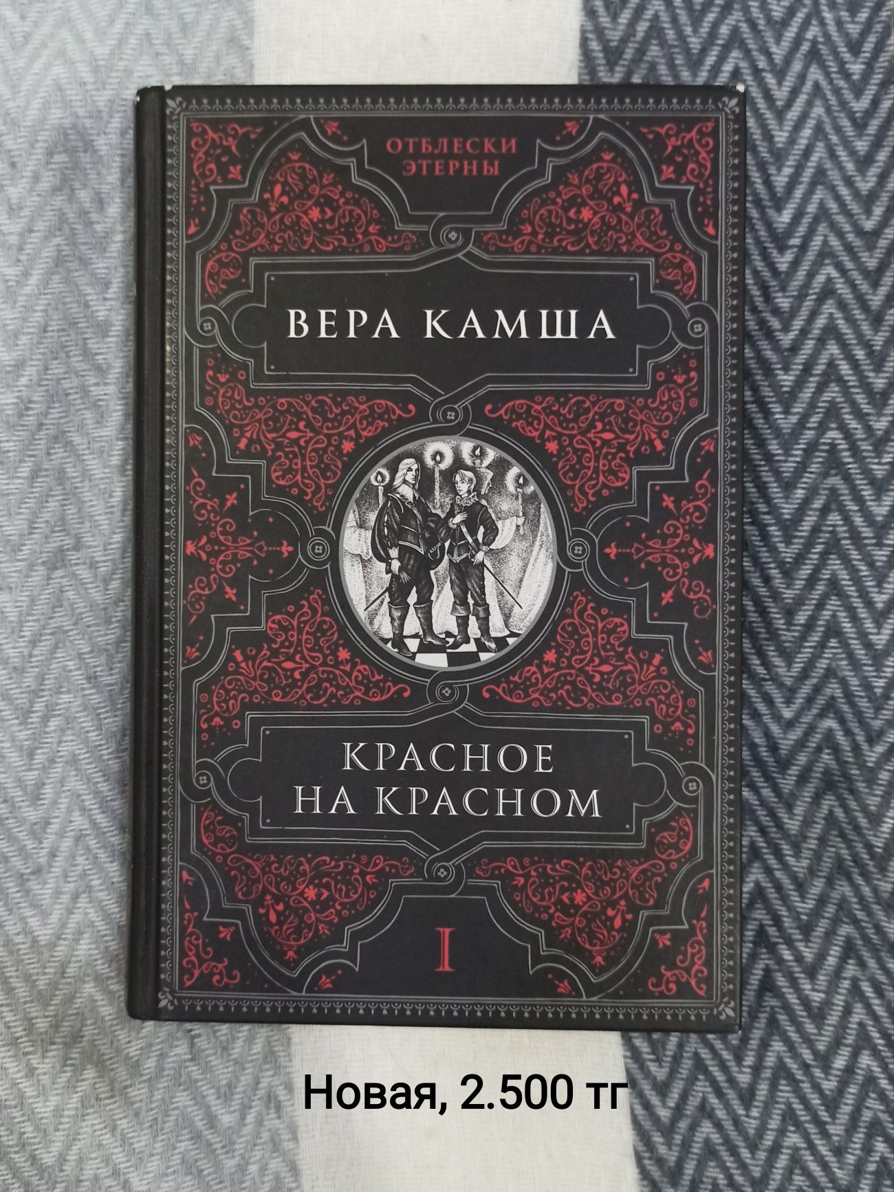 Книги разных жанров