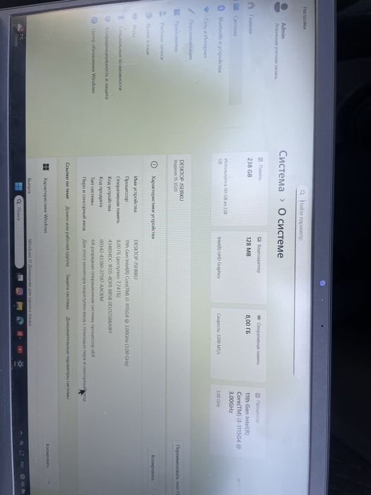 Ноутбук Dell i core 3 256 gb