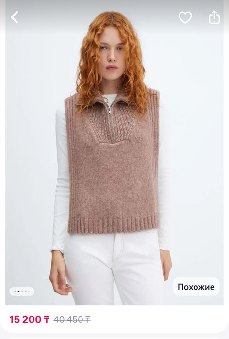 Mango жилет и кофточка