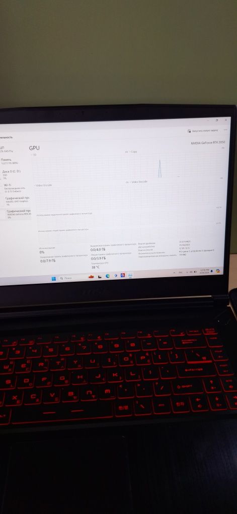 Msi Thin GF63 12UCX Игровой ноутбук