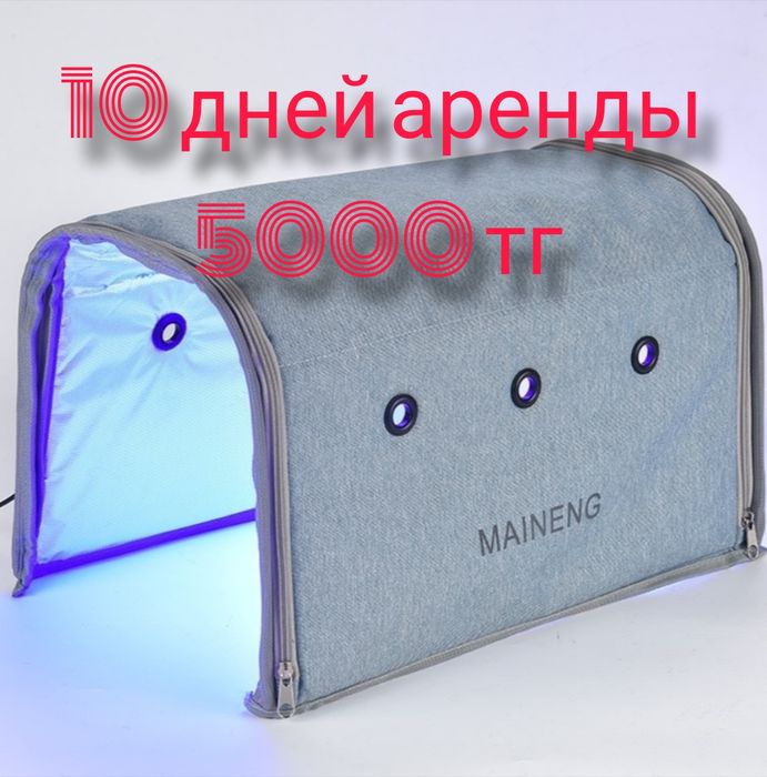 Фотолампа для новорожденных от желтухи