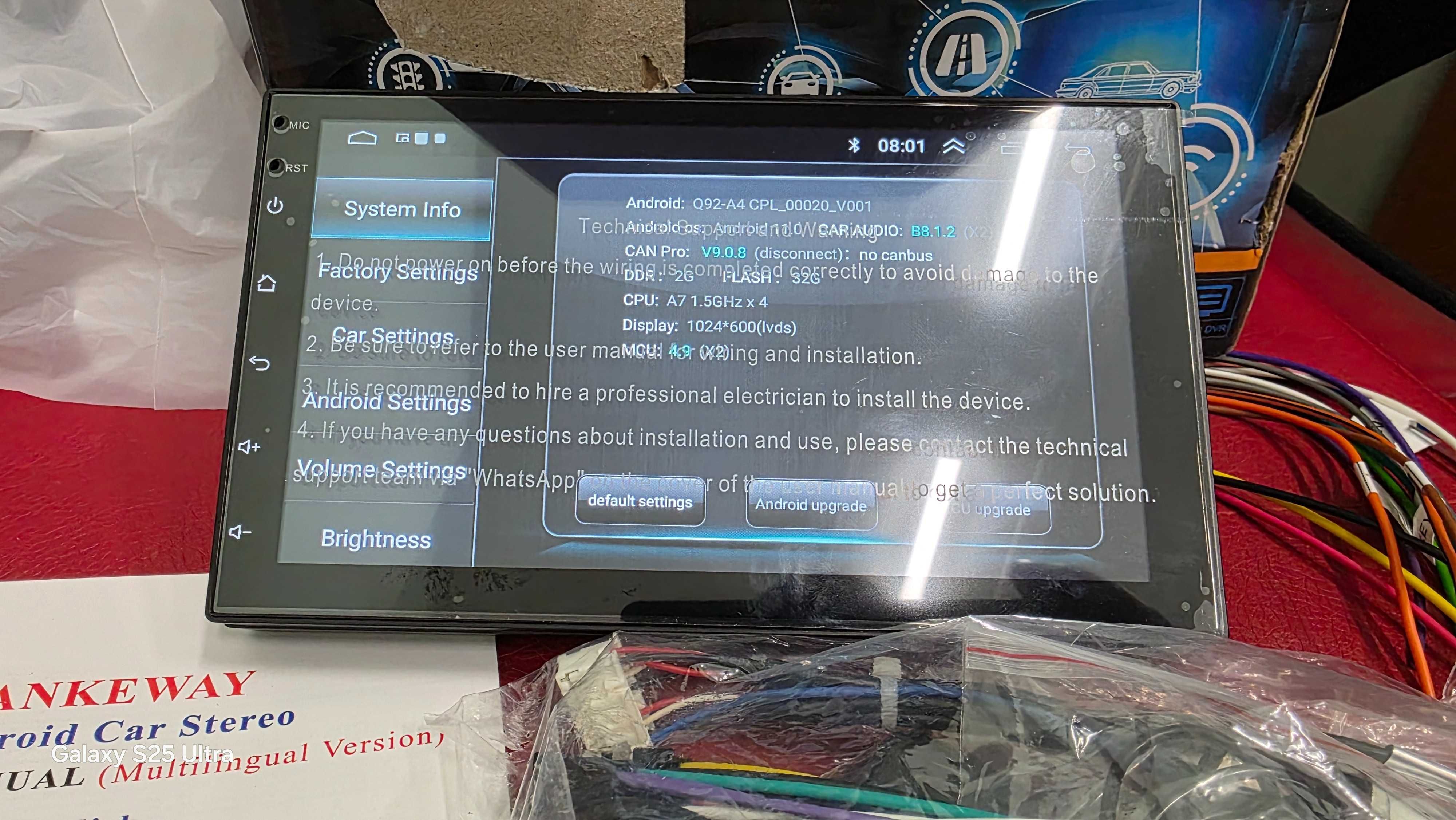 Универсална мултимедия 7 инча 2GB/32GB Android 11
