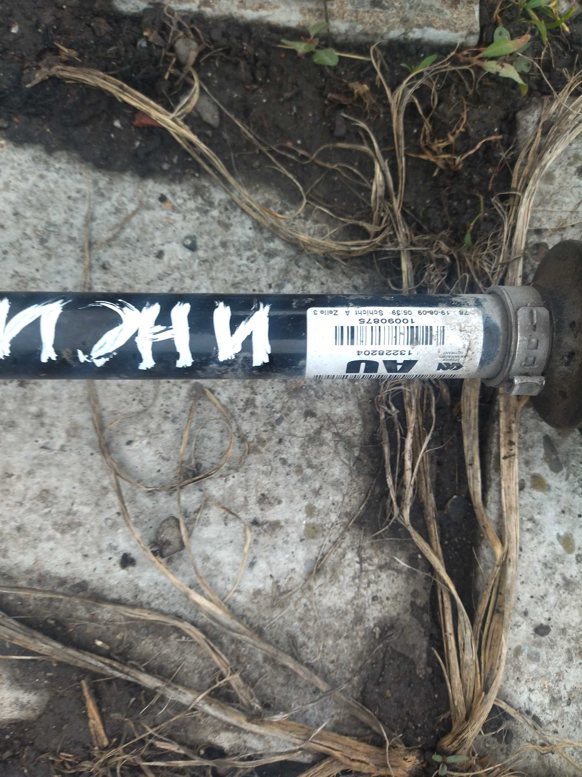 Полуоска Опел Инсигния 2.0 cdti