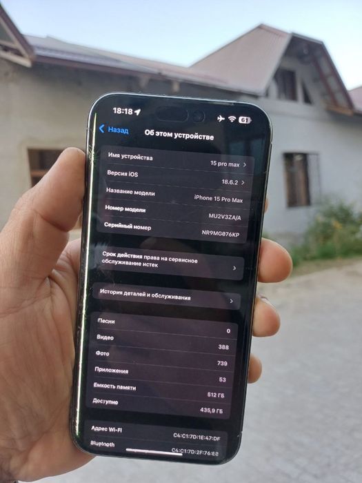 Ios 15 pro max A/A 512gb dual sim karobka doc