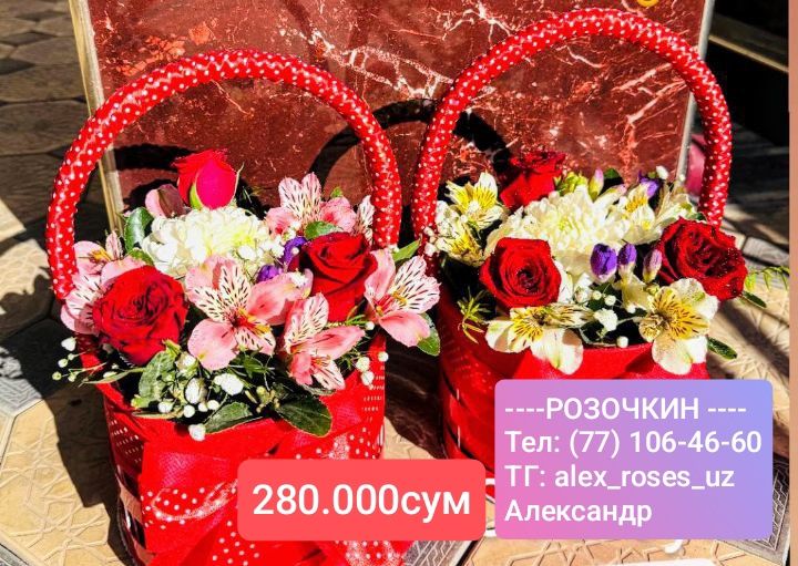 101 РОЗА от 650.000 сум +доставка