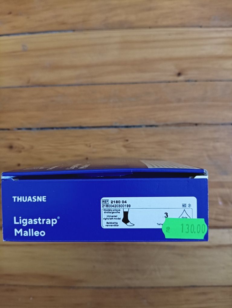 Наглезенка Ортеза