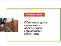 Балкон ремонт облицовка кирпичний гишт терамиз кладка балкона