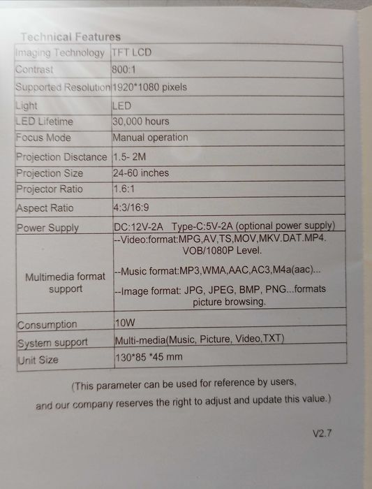 Проектор за телефон и таблет