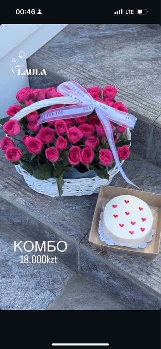 Цветы  бу бенто торт