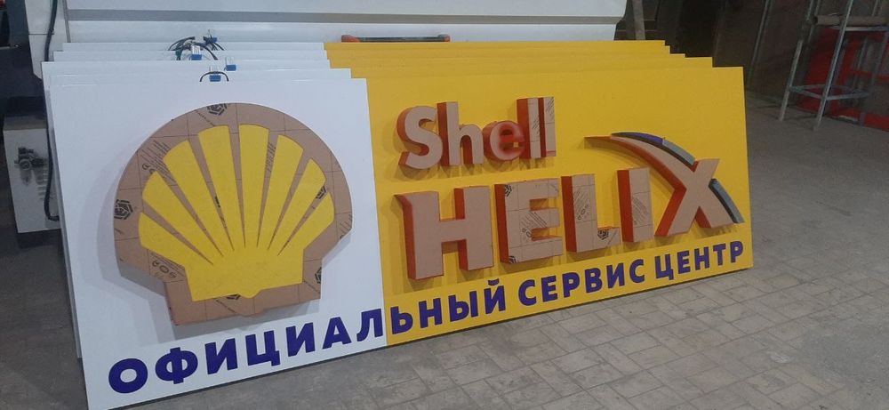 Reklama xizmatlar