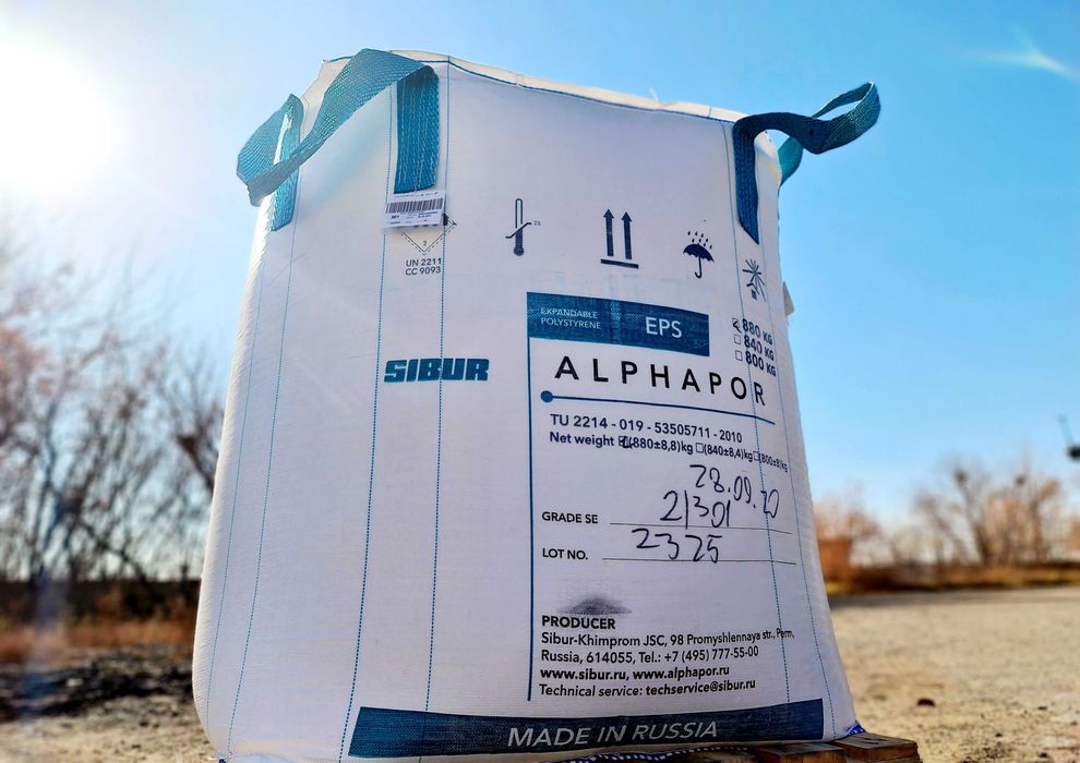 Полистирольные гранулы Альфапор М301, каустическая сода, ПВХ, МЭГ