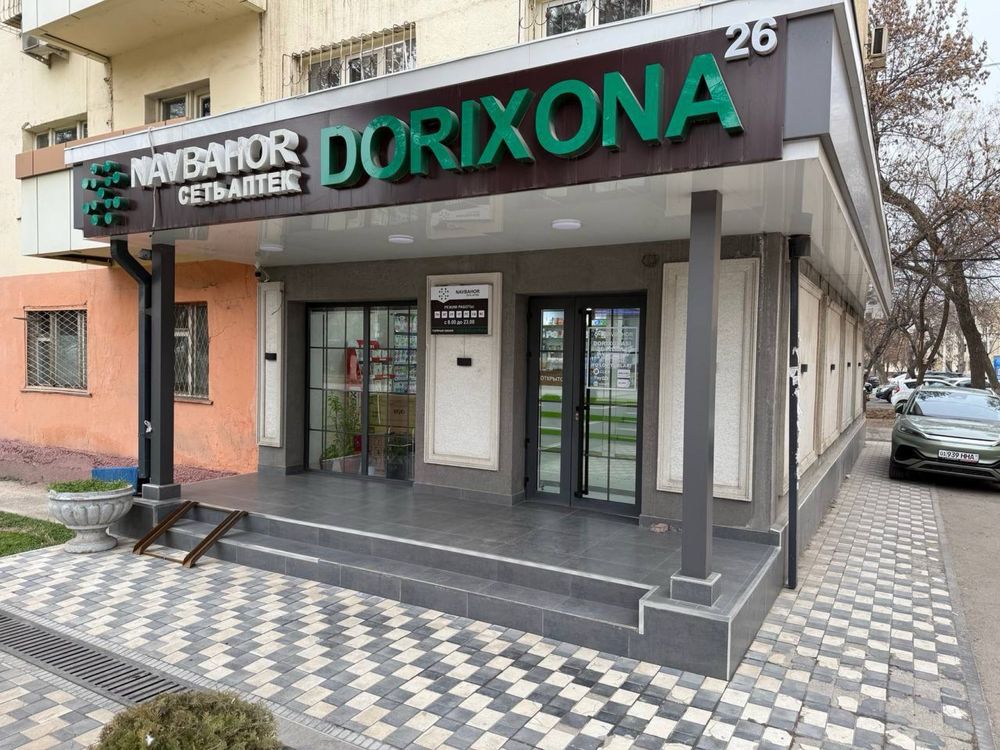 Срочно продается нежилое помещения выгодная инвестиция