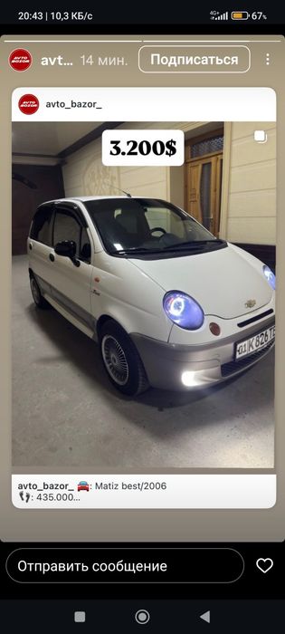 Matiz best srochna sotiladi