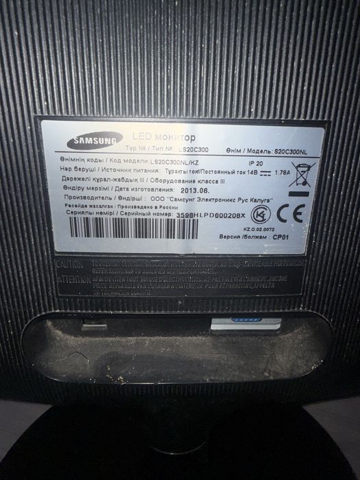 Монитор для компьютера экран