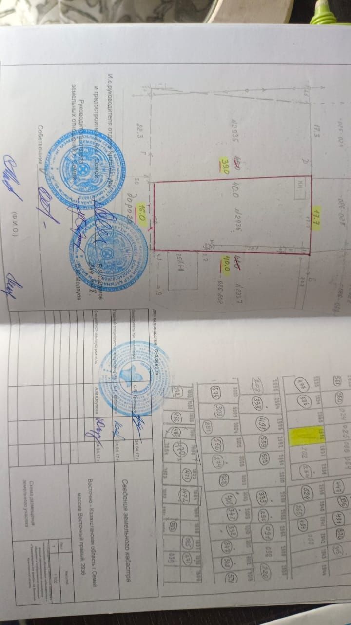 Продам два участка. восточный 7 дачи. Каждый участок 7 соток.  До оста