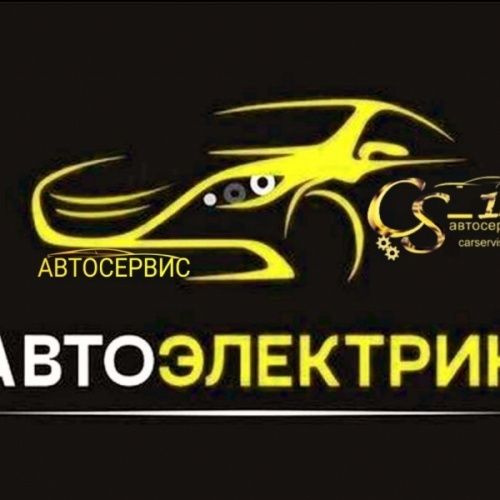 Avto elektrik   автоэлектрик   moshina ochish
