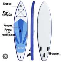 Продам сап серфинг доску 3.5 метра sup сапборд koetsu