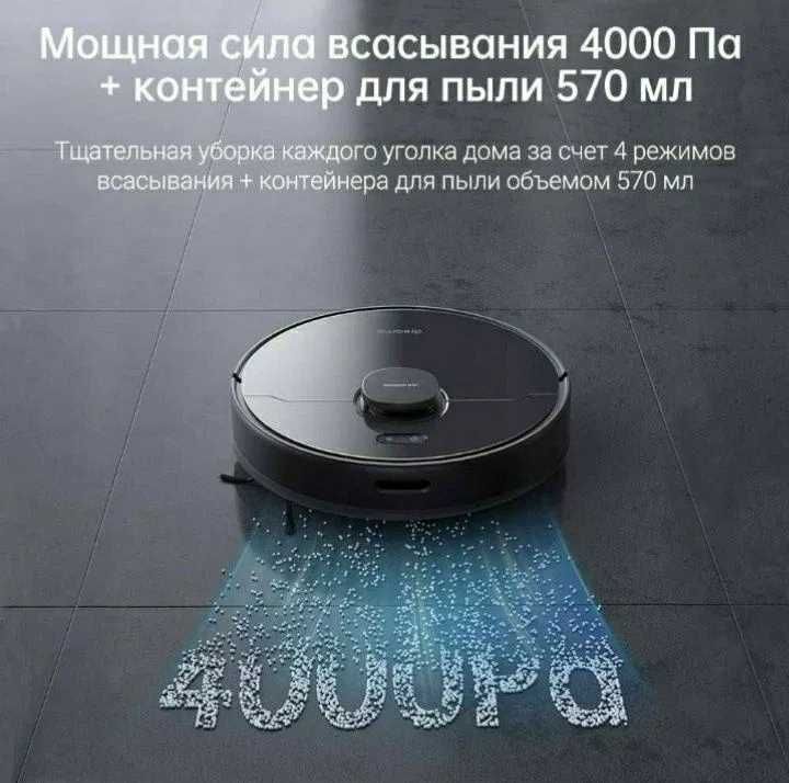 Робот-пылесос Xiaomi Dreame Robot Vacuum Cleaner Bot D9 Max Gen 2