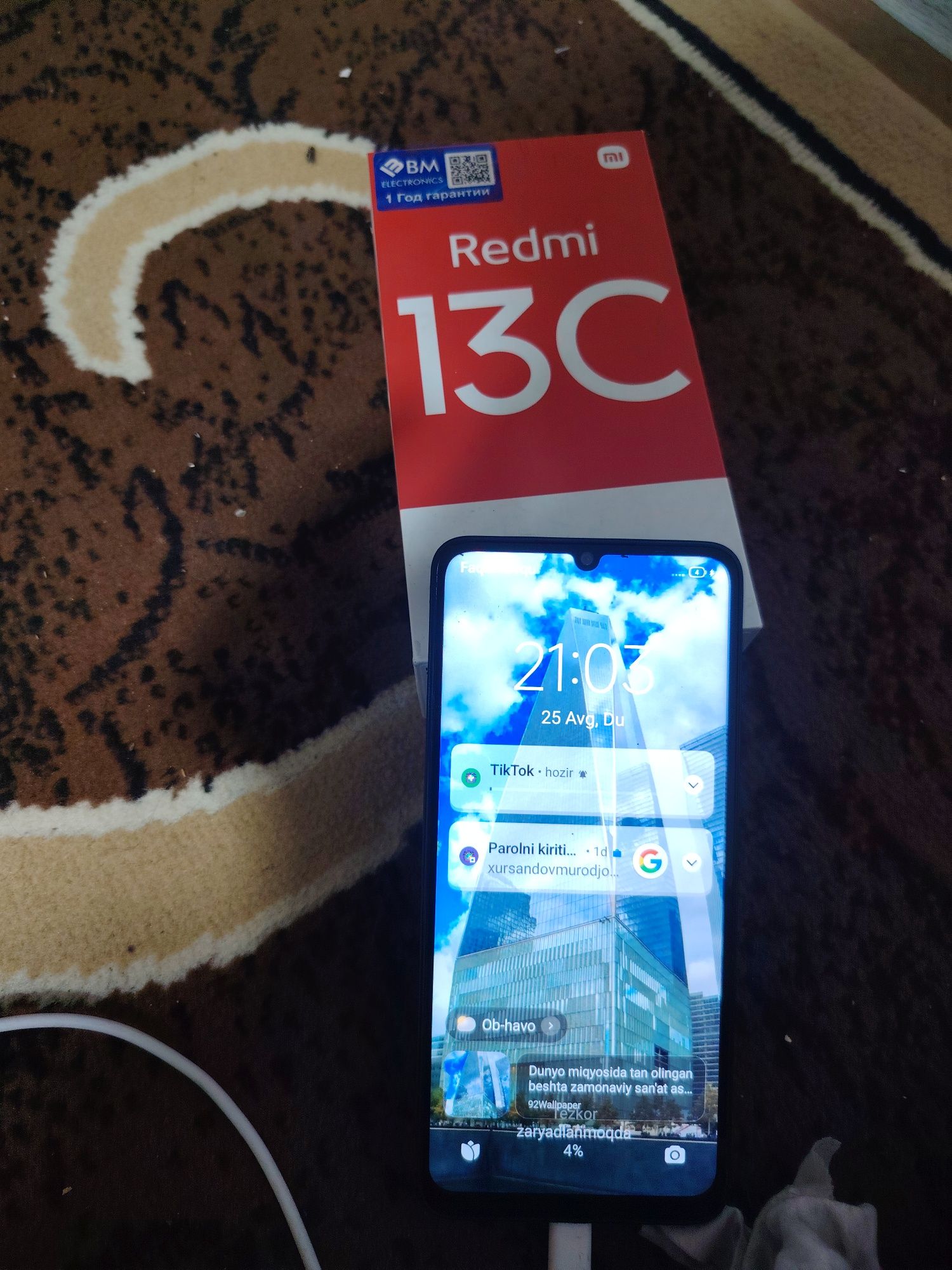 Redmi 13c dakument karopka