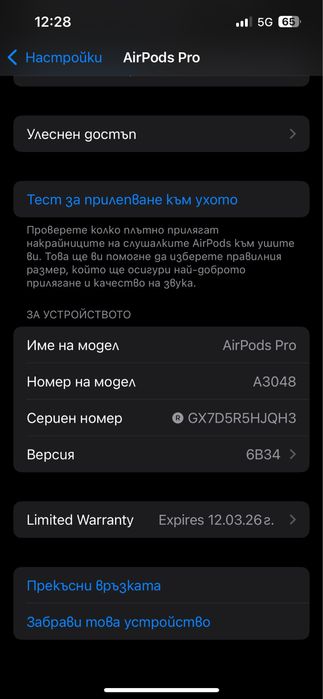 AirPods pro 2 generation