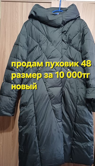 Обменяю банки на вкусняшку