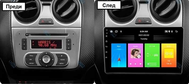 Alfa Romeo Mito мултимедия GPS навигация