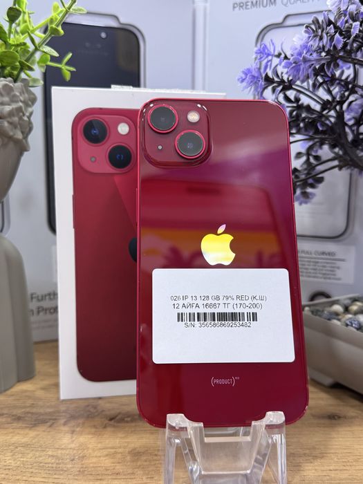 Iphone 13 128gb Pintel.kz