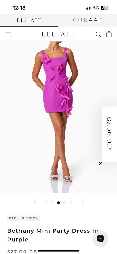 Bethany Mini Party Dress In Purple рокля