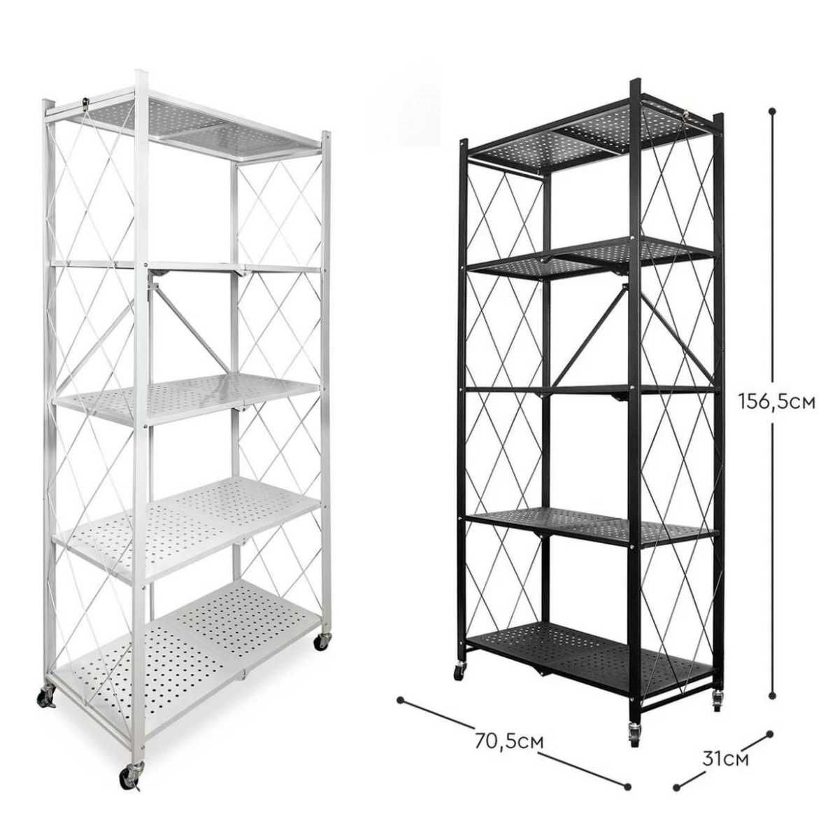 Стеллаж складной металлический чёрный и белый 5-этаж s17