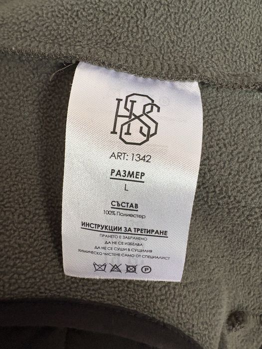 Мъжко Softshell яке HS8