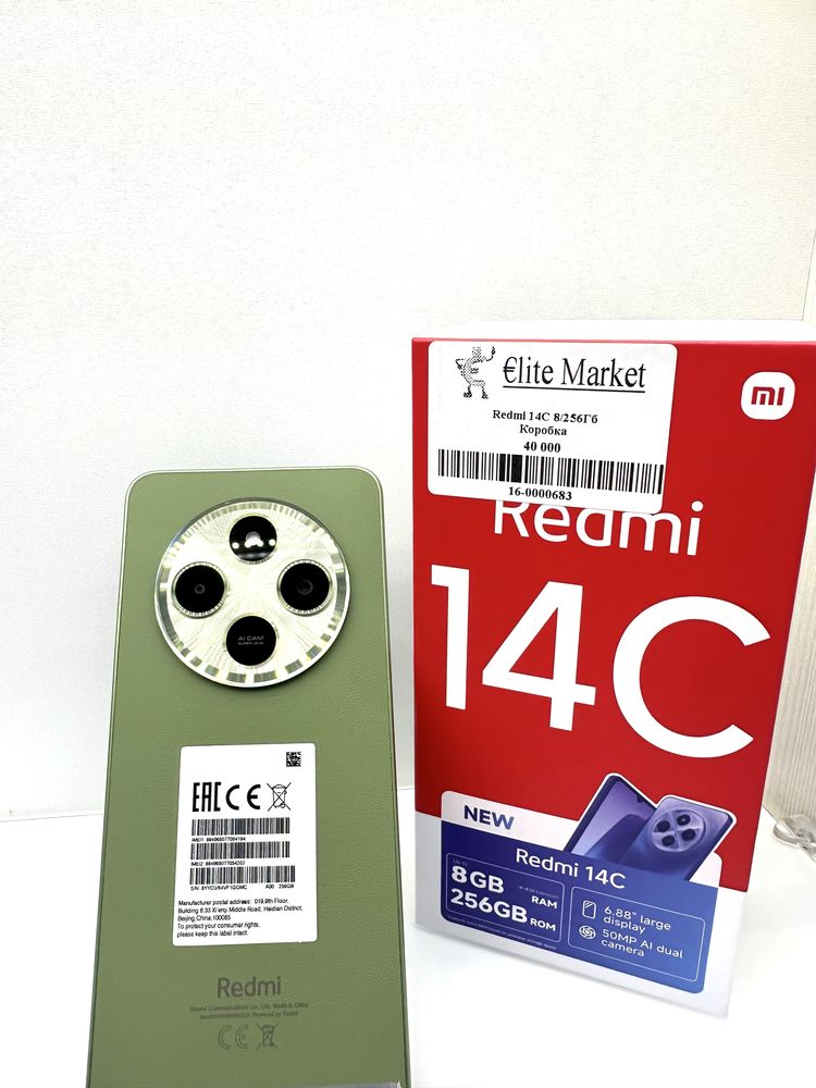 Редми Redmi 14 C 8/256gb
