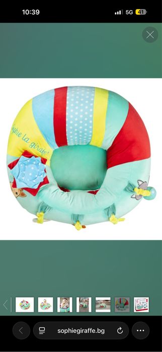 Нов*Удобен бебешки пуф - възглавница за игра Софи Жирафчето