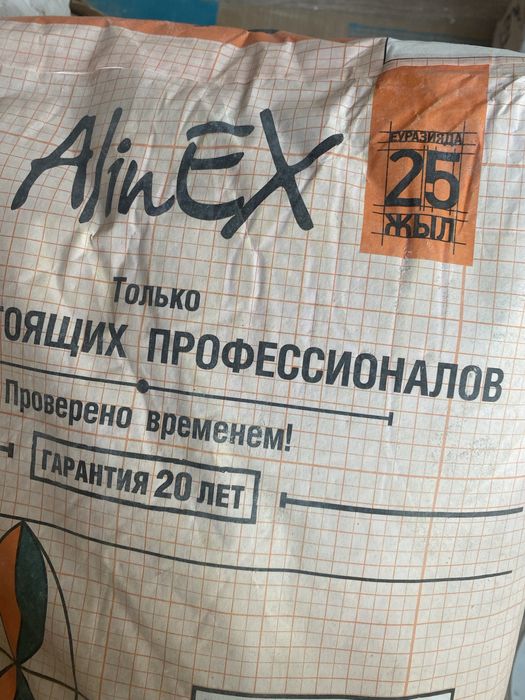 Алинекс гипсовая шпатлевка