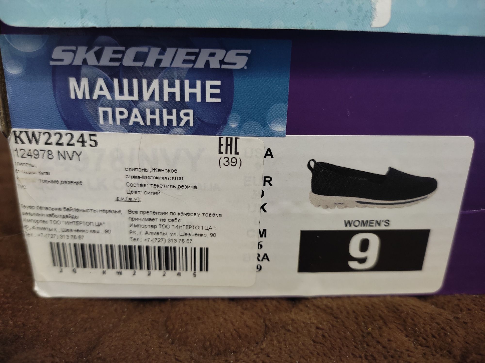 Продам женские новые кроссовки марки Skechers