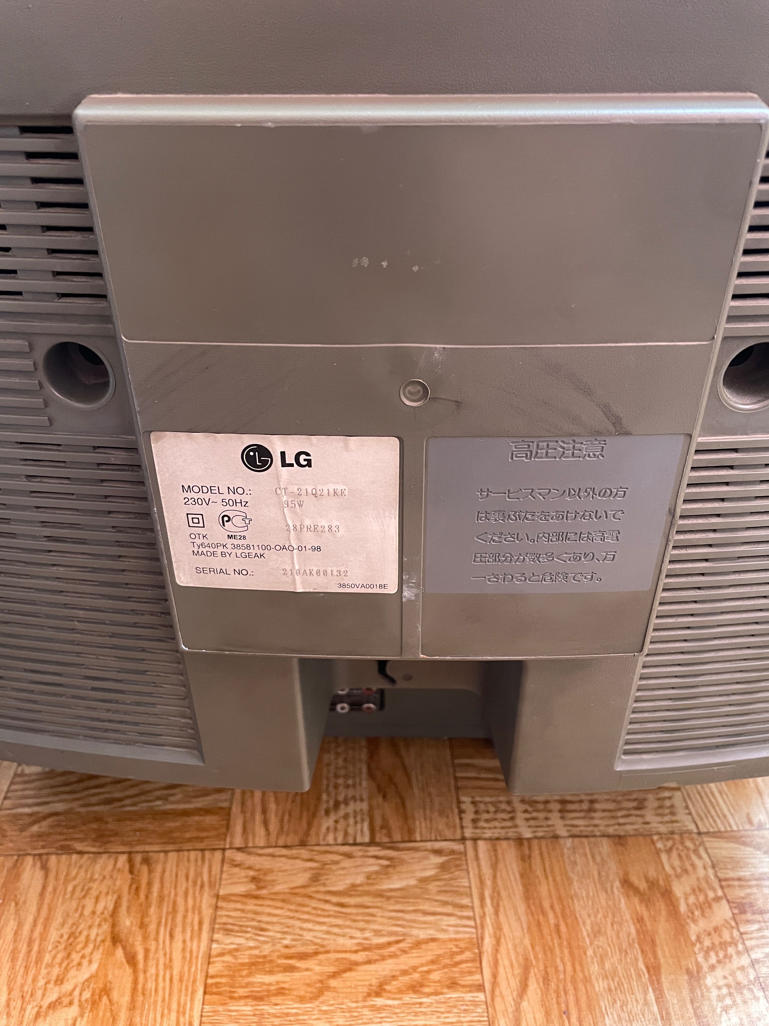 Продаётся Телевизор LG+DVD проигрыватель.